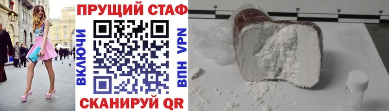 Продажа наркотиков Ясный А ПВП  Гашиш  Cocaine 