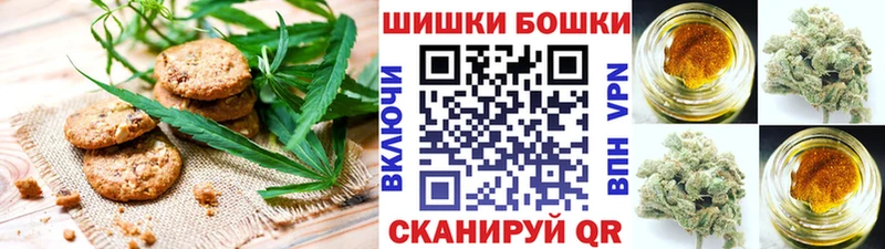 Печенье с ТГК конопля  купить   Ясный 