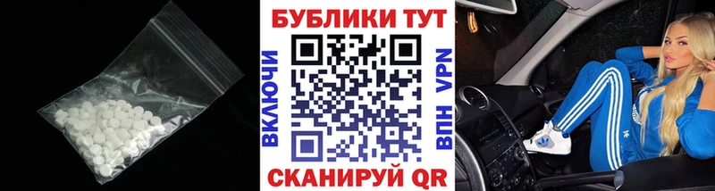 ЭКСТАЗИ DUBAI  hydra онион  Ясный 