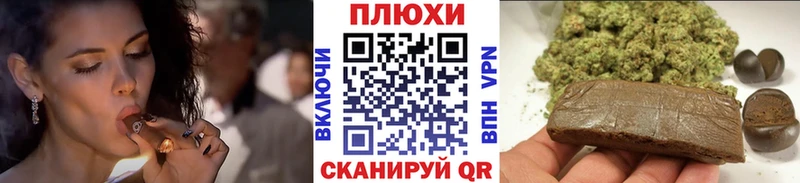ГАШИШ Cannabis  Ясный 
