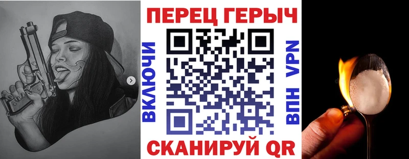 Героин белый  Ясный 