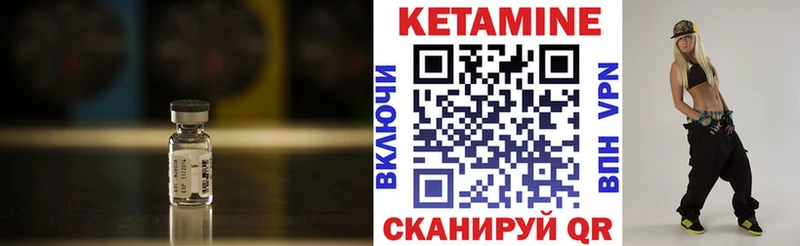 hydra как войти  где купить   Ясный  КЕТАМИН ketamine 