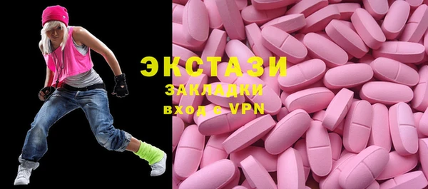 стафф Гусиноозёрск