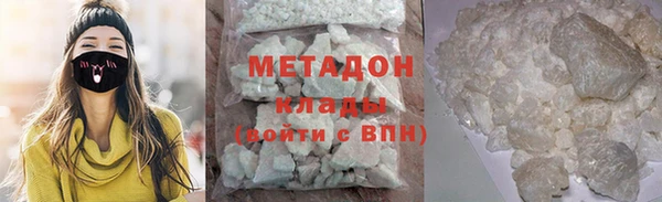 стафф Гусиноозёрск