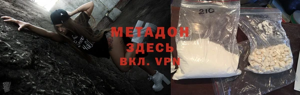 кокаин колумбия Гусь-Хрустальный