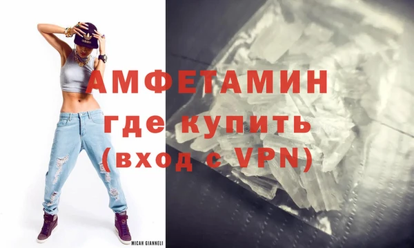 стафф Гусиноозёрск