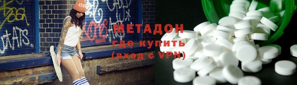 стафф Гусиноозёрск
