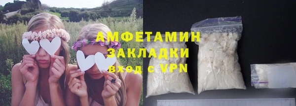стафф Гусиноозёрск