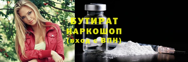 ECSTASY Гусев