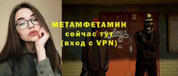 ECSTASY Гусев