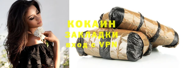 стафф Гусиноозёрск