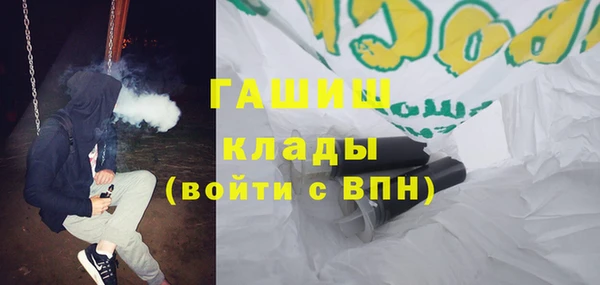 кокаин колумбия Гусь-Хрустальный