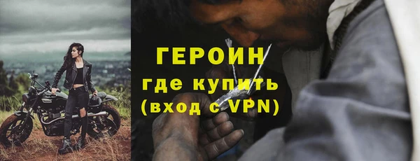 кокаин колумбия Гусь-Хрустальный