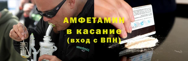 стафф Гусиноозёрск