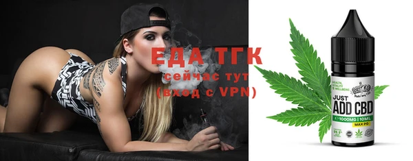 стафф Гусиноозёрск