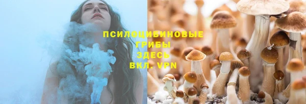 кокаин колумбия Гусь-Хрустальный