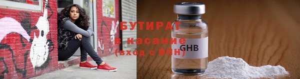 ECSTASY Гусев