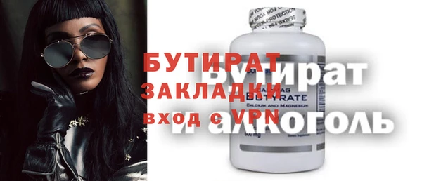 кокаин колумбия Гусь-Хрустальный