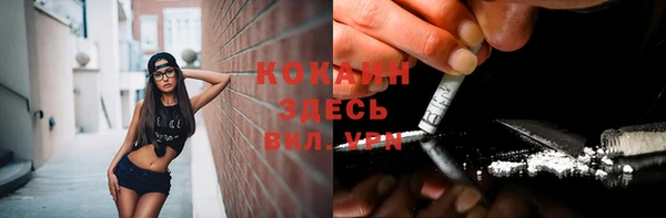 кокаин колумбия Гусь-Хрустальный