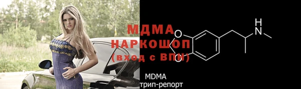 стафф Гусиноозёрск