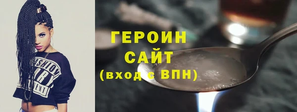 кокаин колумбия Гусь-Хрустальный