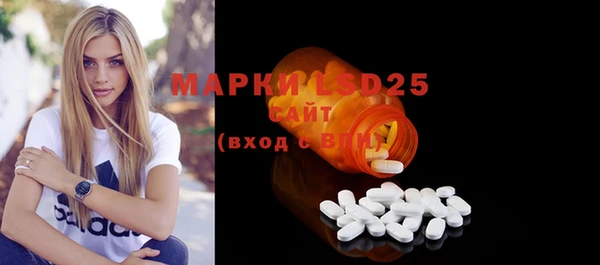 стафф Гусиноозёрск