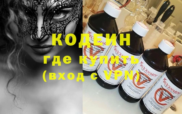 стафф Гусиноозёрск