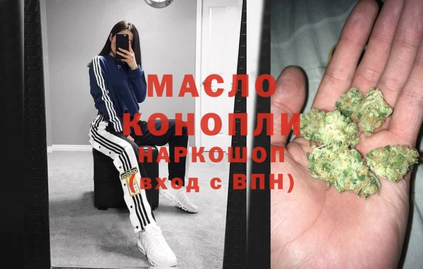 стафф Гусиноозёрск