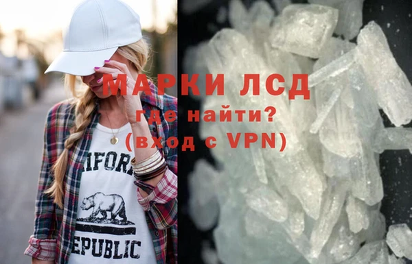 кокаин колумбия Гусь-Хрустальный