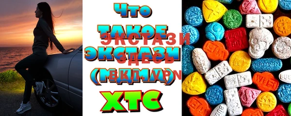 стафф Гусиноозёрск