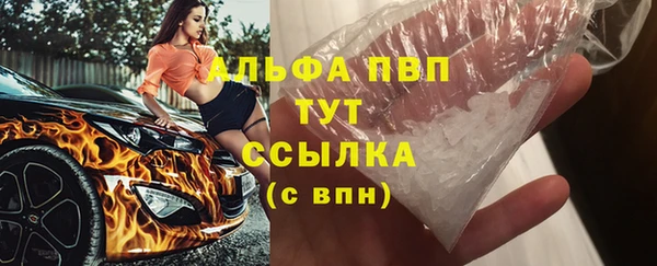 кокаин колумбия Гусь-Хрустальный