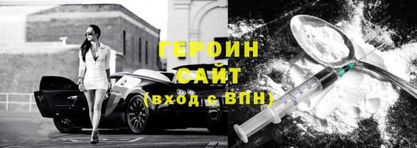 кокаин колумбия Гусь-Хрустальный