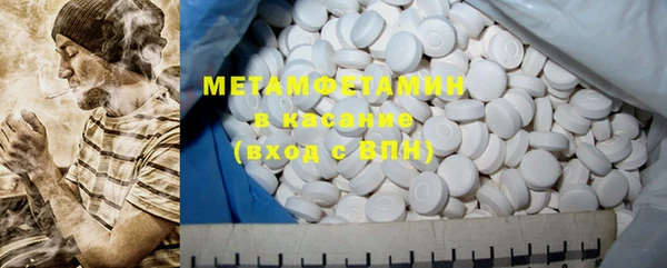стафф Гусиноозёрск