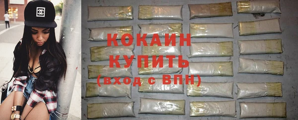 стафф Гусиноозёрск