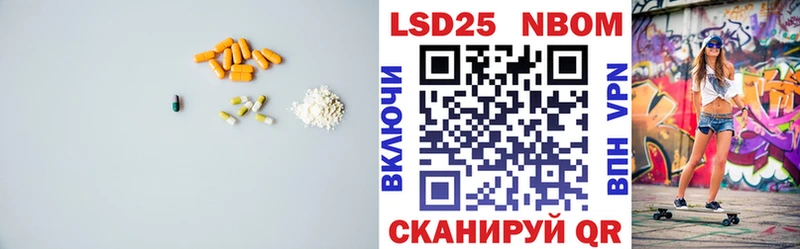 ЛСД экстази кислота  Ясный 