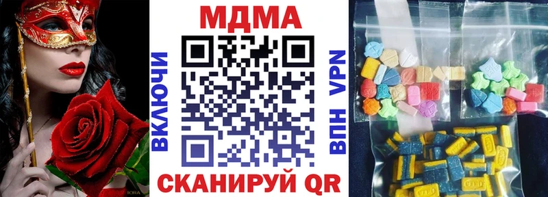 KRAKEN ссылки  Ясный  МДМА Molly  наркотики 