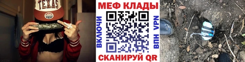 МЕФ мука  Ясный 