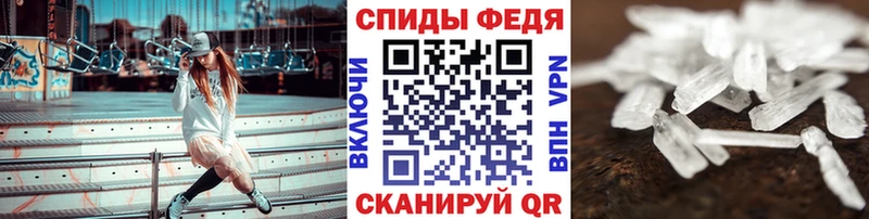 Метамфетамин Methamphetamine Ясный