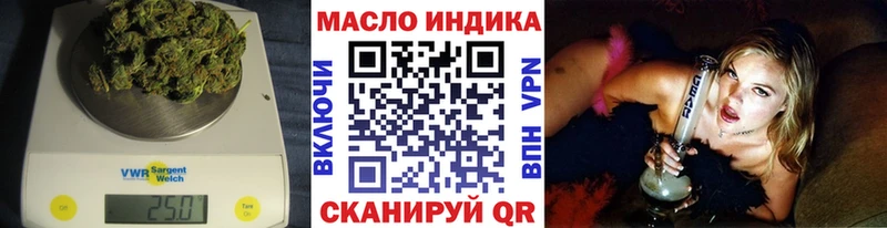 Дистиллят ТГК гашишное масло  продажа наркотиков  Ясный 