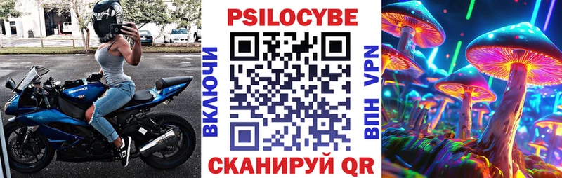Галлюциногенные грибы Cubensis Ясный
